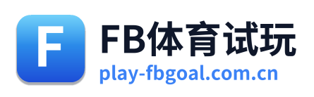 FB体育试玩